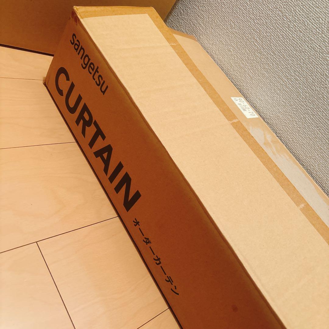 サンゲツ　オーダーカーテン　ドレープ＋レース　刺繍2点まとめ売り