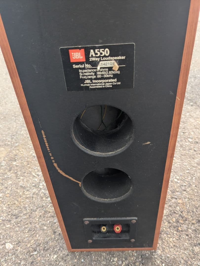 JBL A550 スピーカー