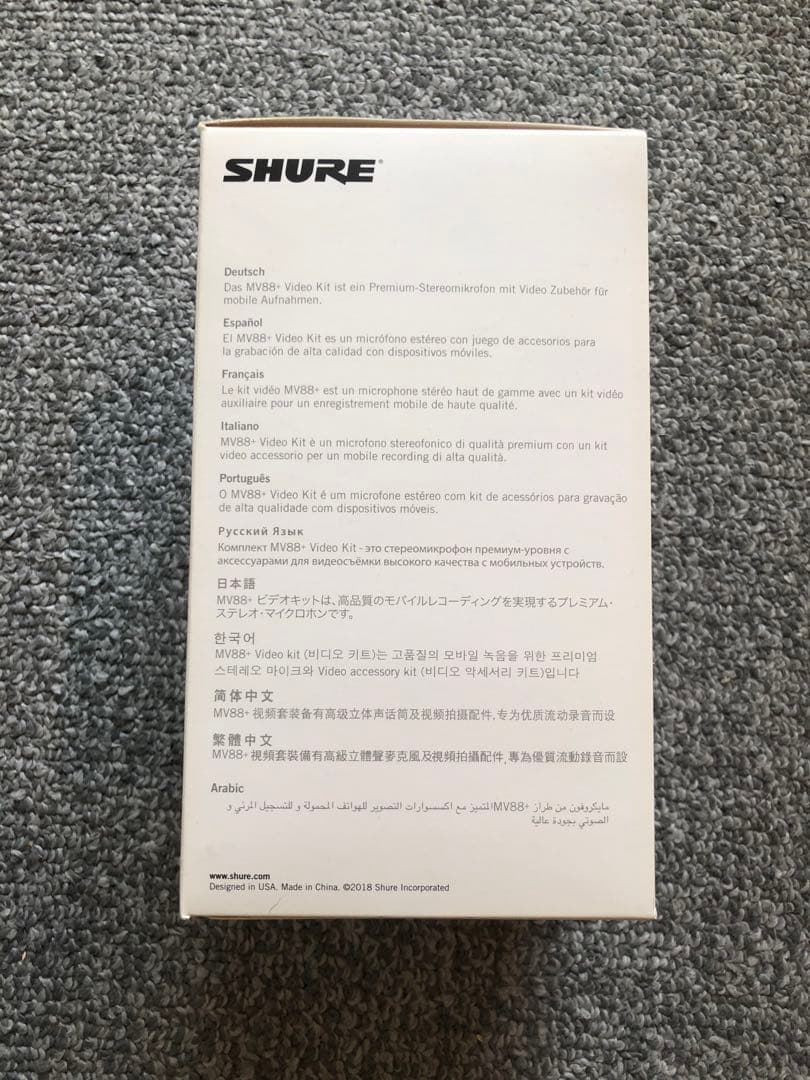 SHURE MV88+Video Kit 撮影キット