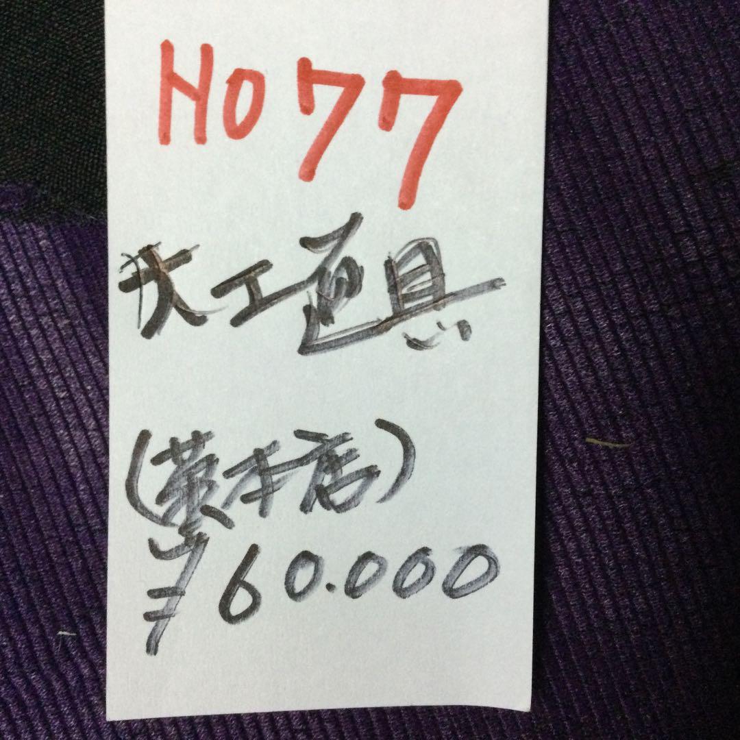 木製ドラゴン彫刻大工さんの昔の線引く道具ですNO７９〜飾りにどおですか。