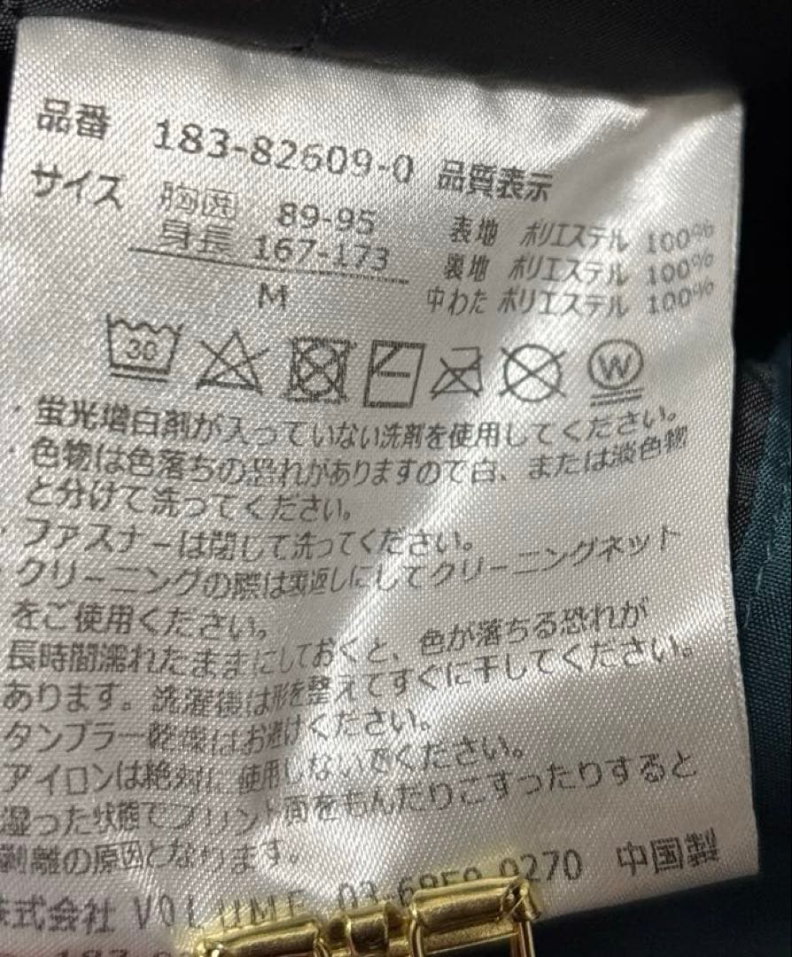 スボルメ svolme 中綿ジップアップパーカー　上下セット　ドット切替