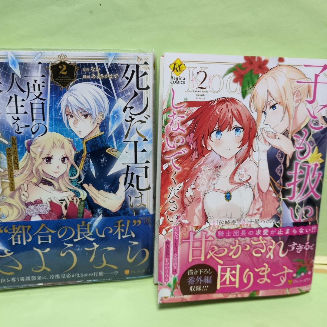 kitty@プロフィール必読♡コミック