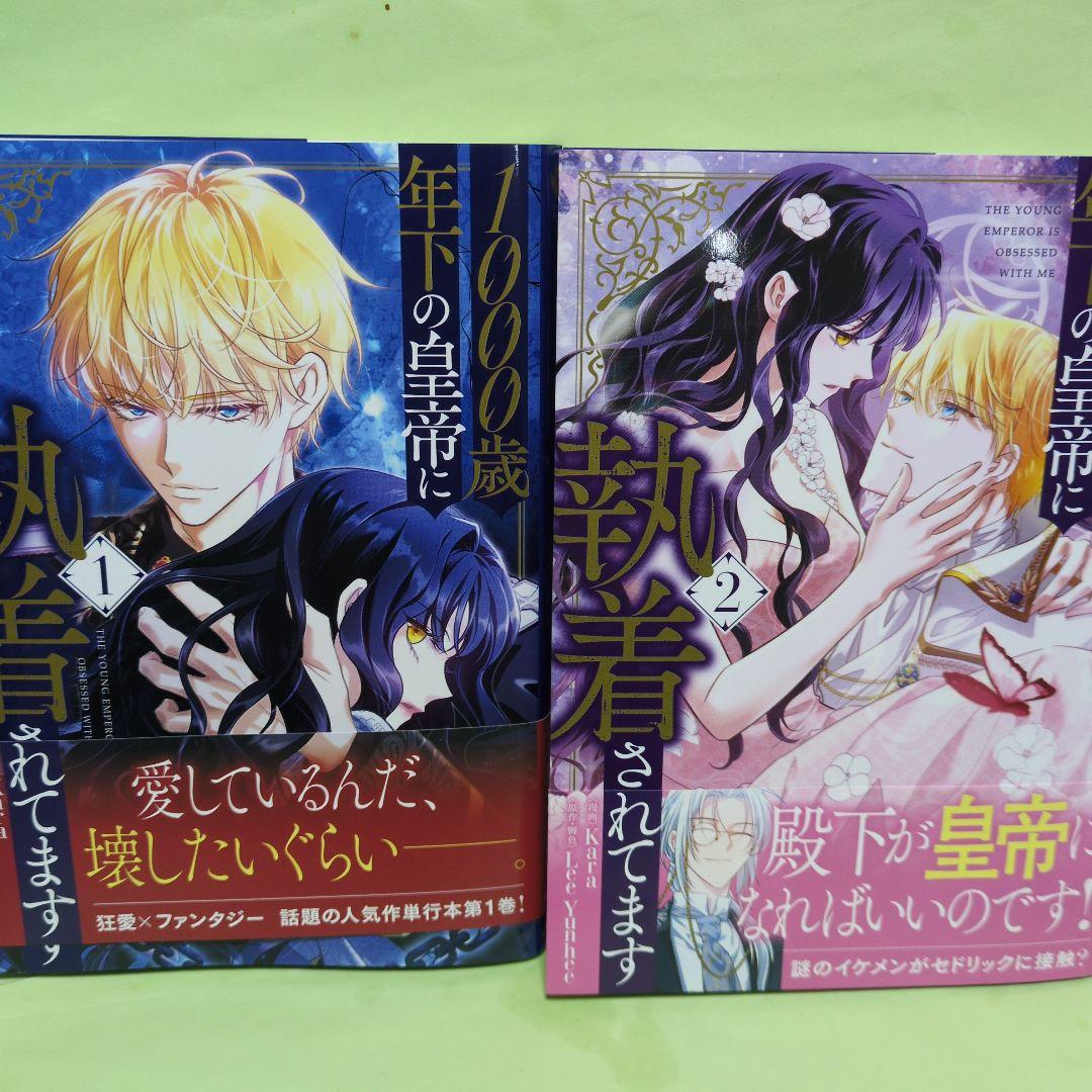 kitty@プロフィール必読♡コミック