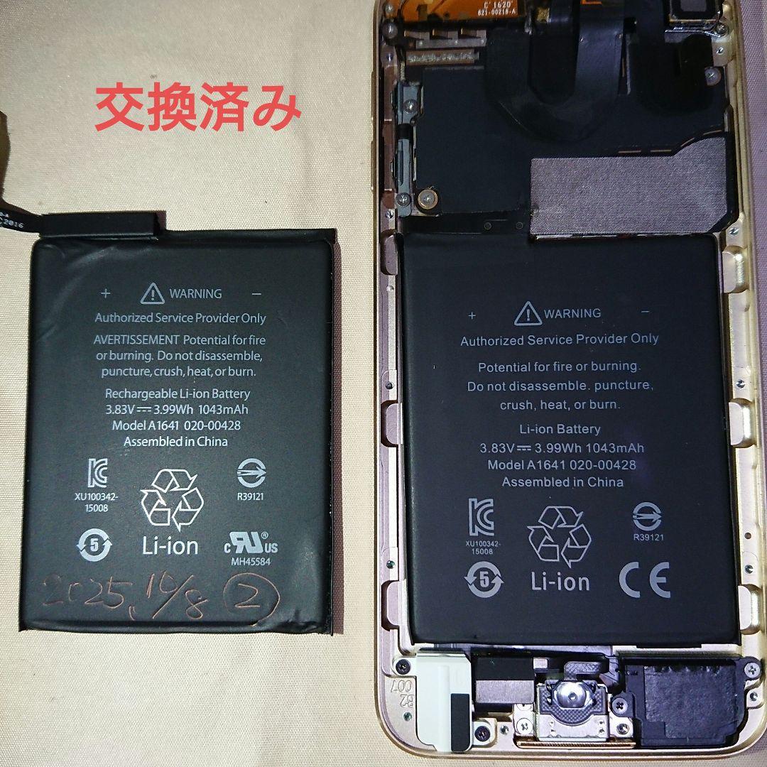 1115番.新品バッテリー iPod touch 第7世代 ゴールド 32GB