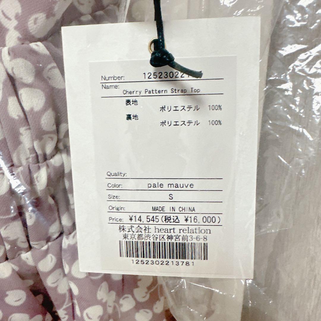 Her lip to♡Cherry Pattern Strap Top♡新品