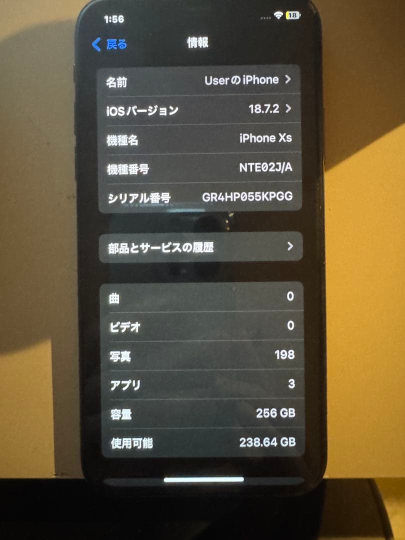 iPhone XS 256GB スペースグレー 本体