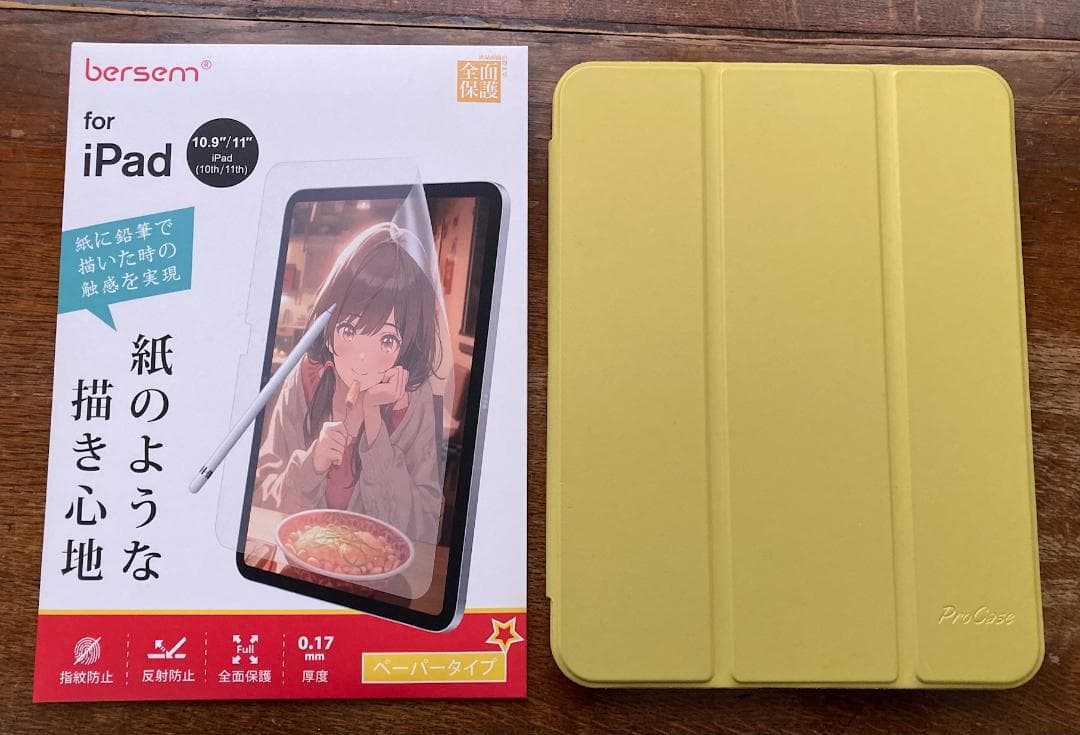 Apple iPad A16 MD4D4J/A おまけ付き