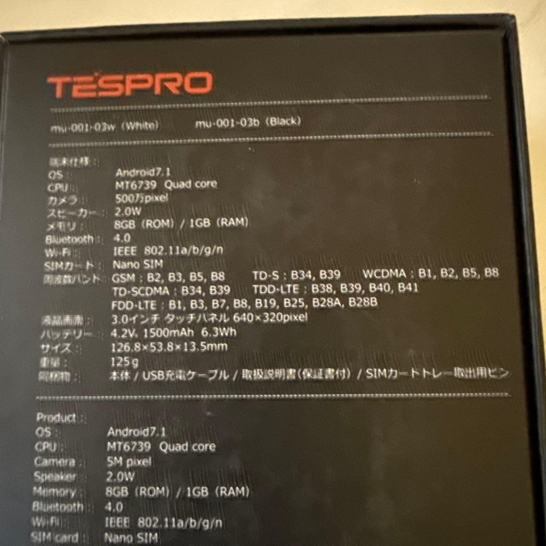 マユミ 最先端AI双方向携帯音声翻訳機 Mayumi3 ブラック