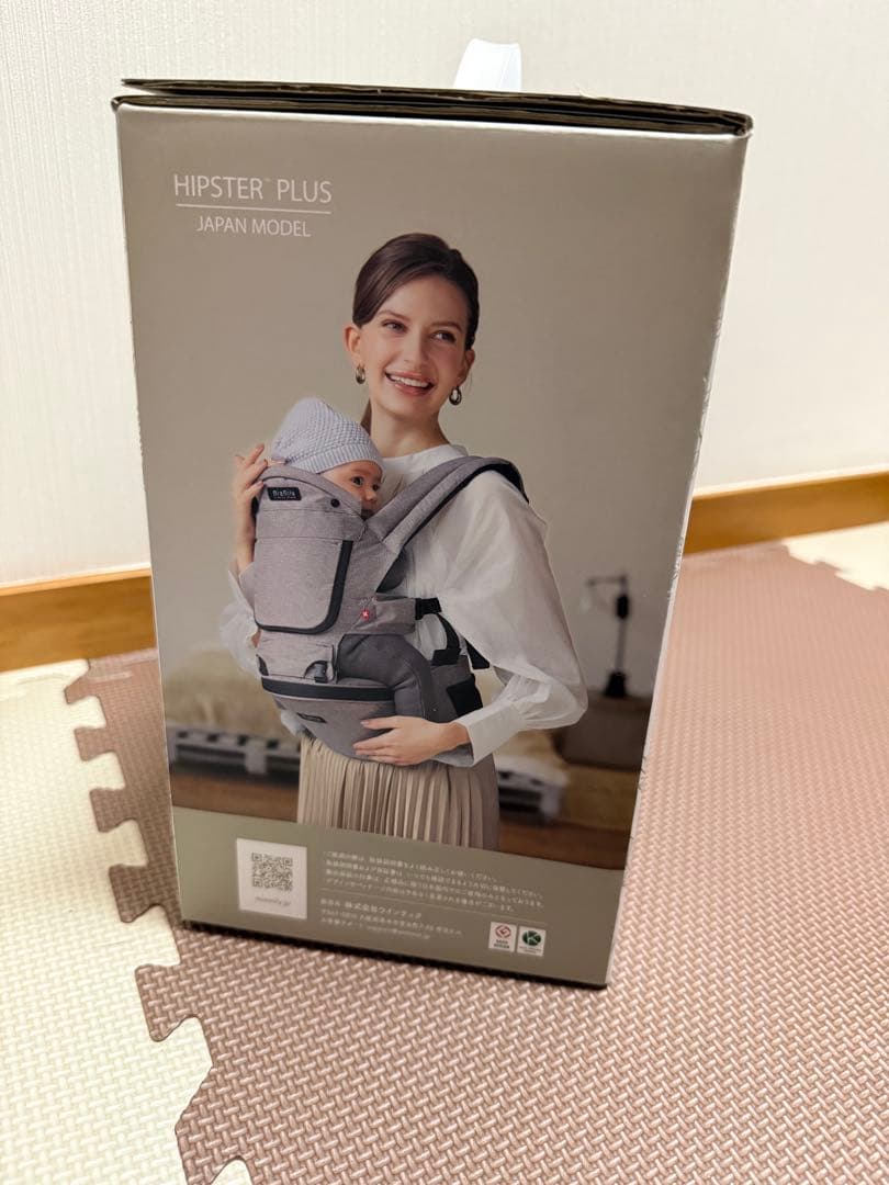 ミアミリー 抱っこ紐ヒップスタープラス日本モデル (デニムブルー)