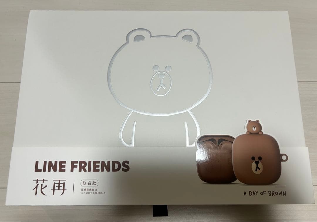 LINE FRIENDS×EDIFIER ブラウン　ワイヤレスイヤホン