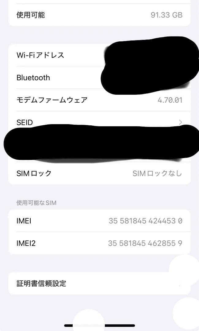 Apple iPhone 13 ピンク 128GB 本体