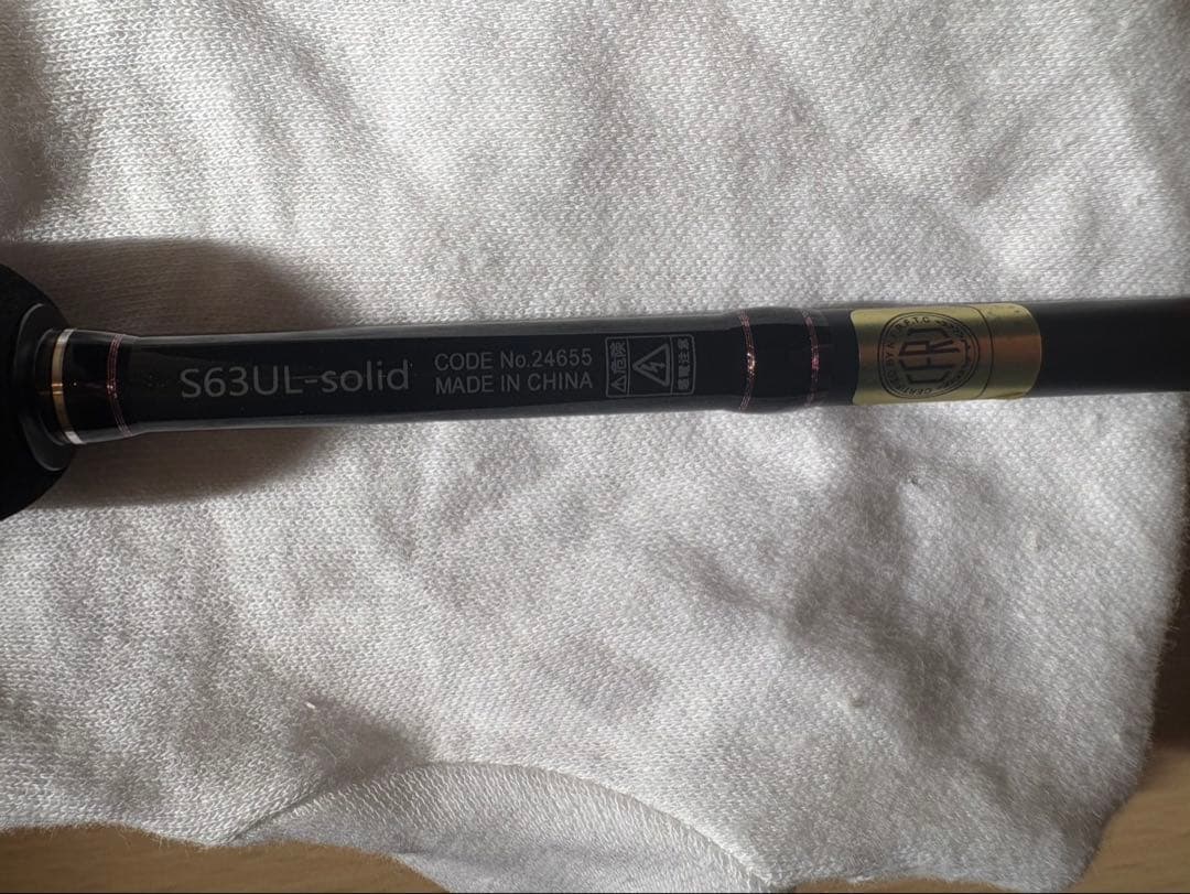 LUXE 宵姫 爽 S63ＵＬ-Solid