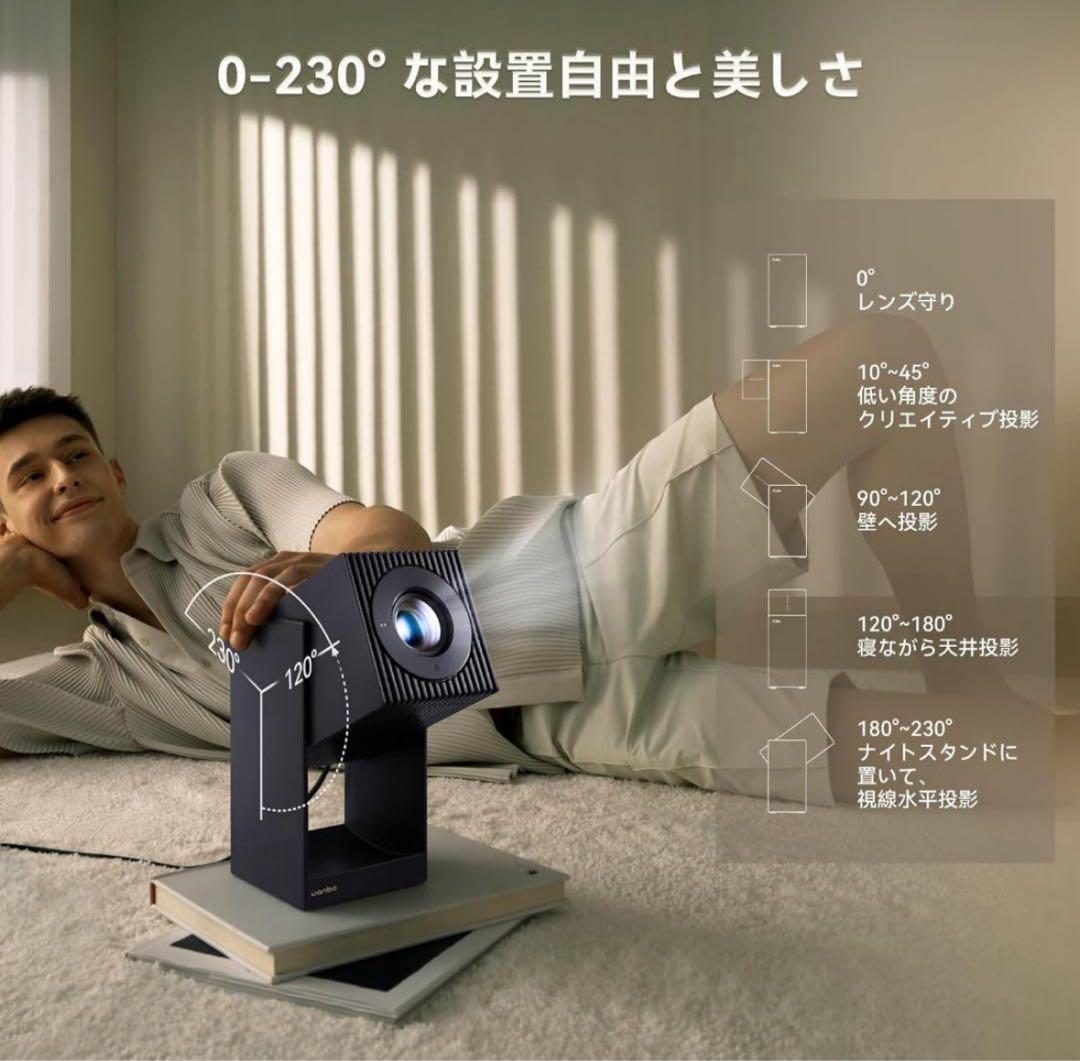プロジェクター Wanbo Cube 2 Pro 天井投影 ミッドナイトブルー