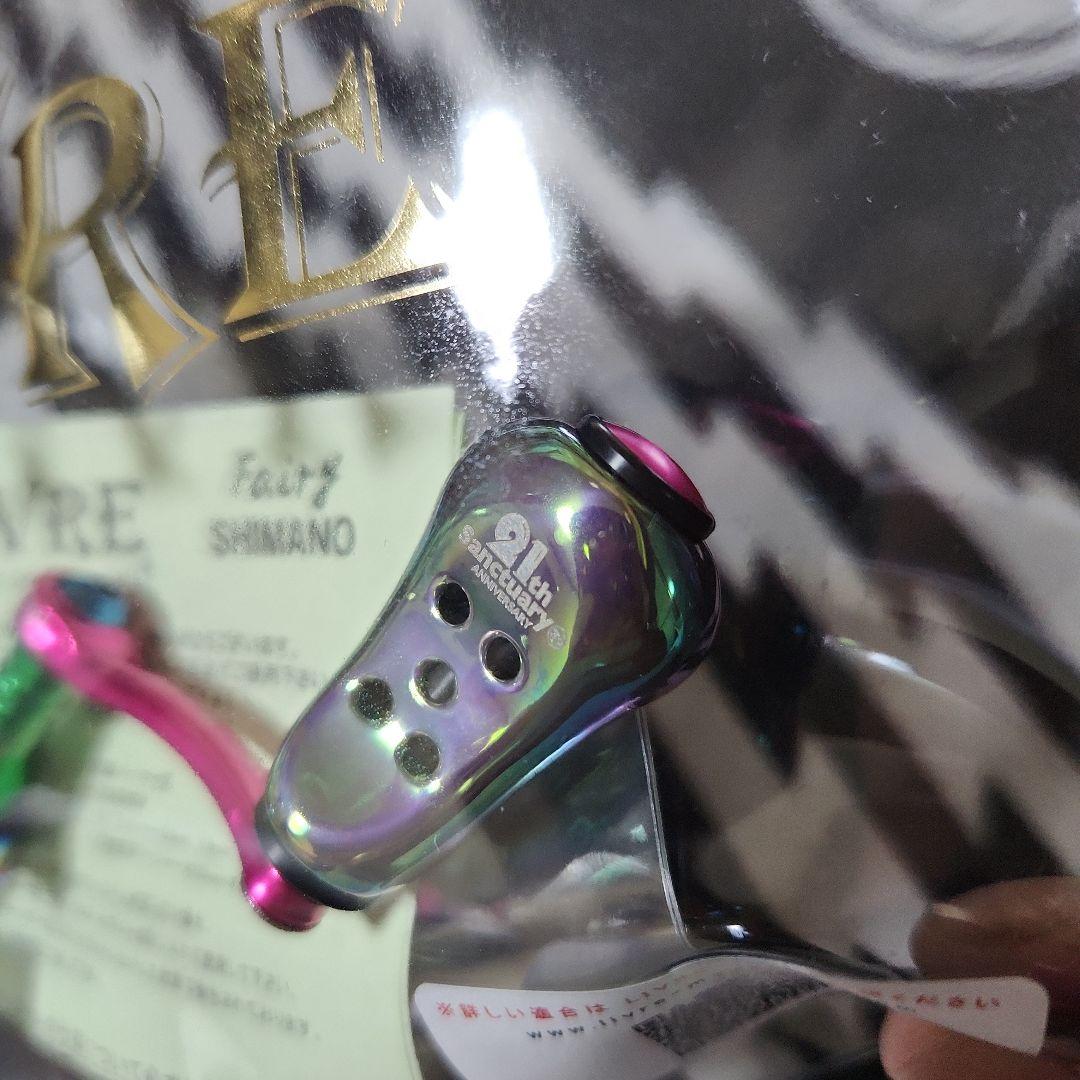 フェアリー36.46　2個セット