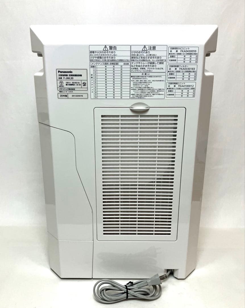 美品 動作保証 パナソニック ziaino ジアイーノ F-JML30-W