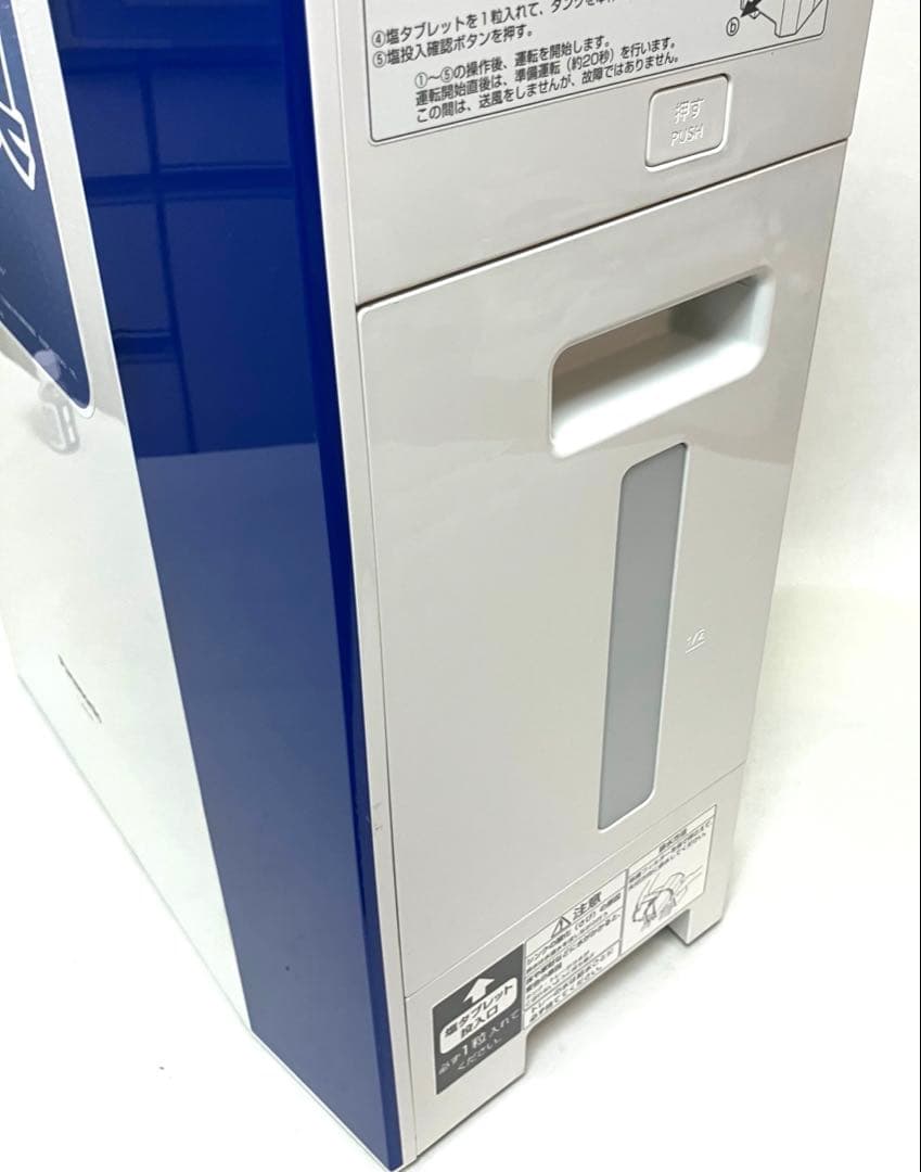 美品 動作保証 パナソニック ziaino ジアイーノ F-JML30-W