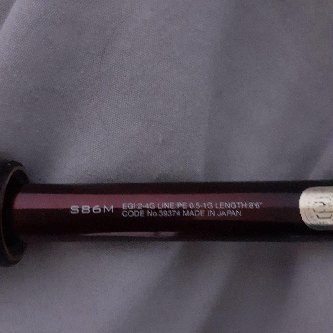 シマノ19セフィア リミテッド S86M