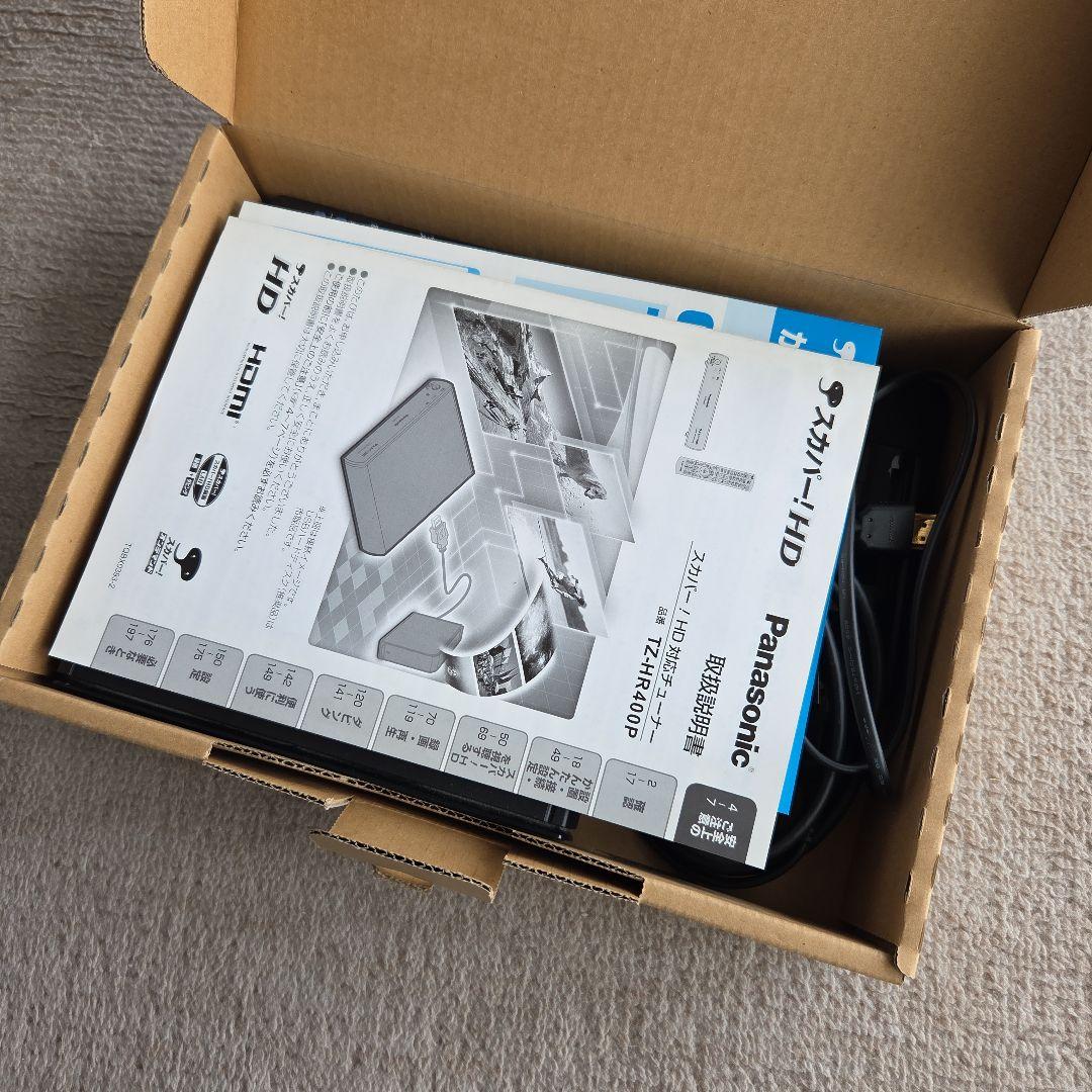 Panasonic TZ-HR400P スカパー！HD受信機