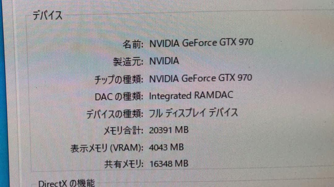 パソコン HP Z420 | 3D CAD Fusion 360 もサクサク作動