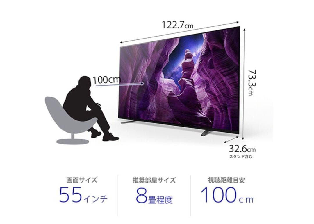ソニー　ブラビア　4K有機ELテレビ　55インチ　KJ-55A8H