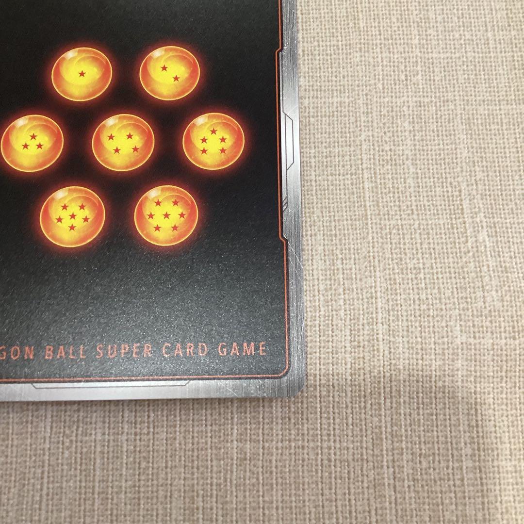 孫悟空　スーパーパラレル　フュージョンワールド　FB05-119 シークレット