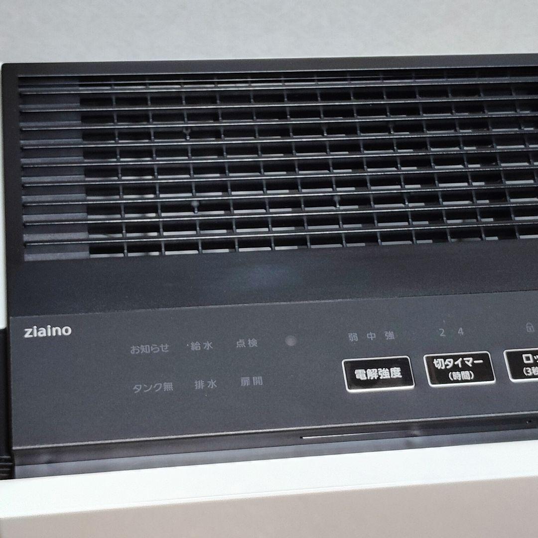 次亜塩素酸空間除菌脱臭機 ジアイーノ F-MC1000V Ziaino