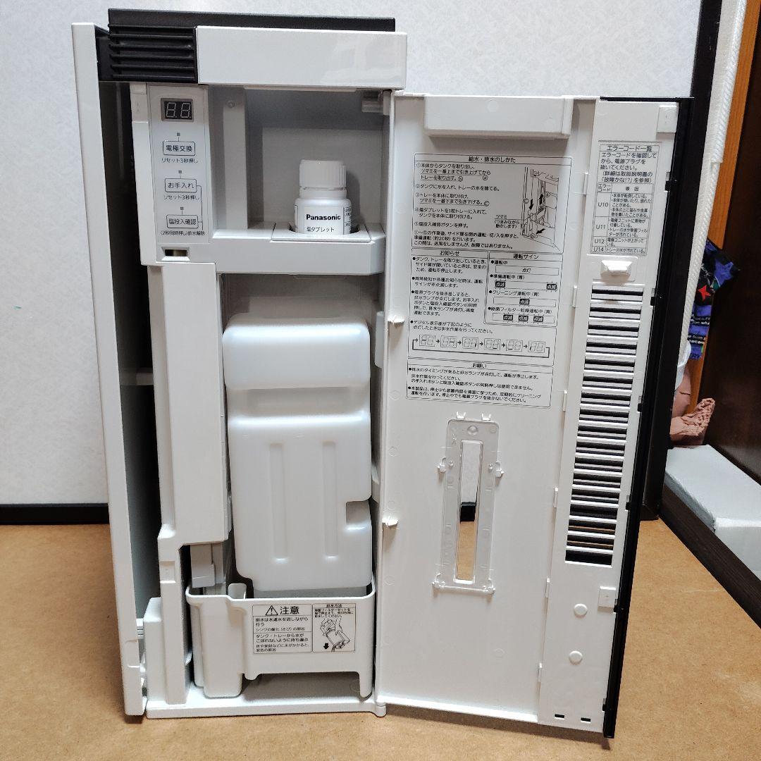 次亜塩素酸空間除菌脱臭機 ジアイーノ F-MC1000V Ziaino