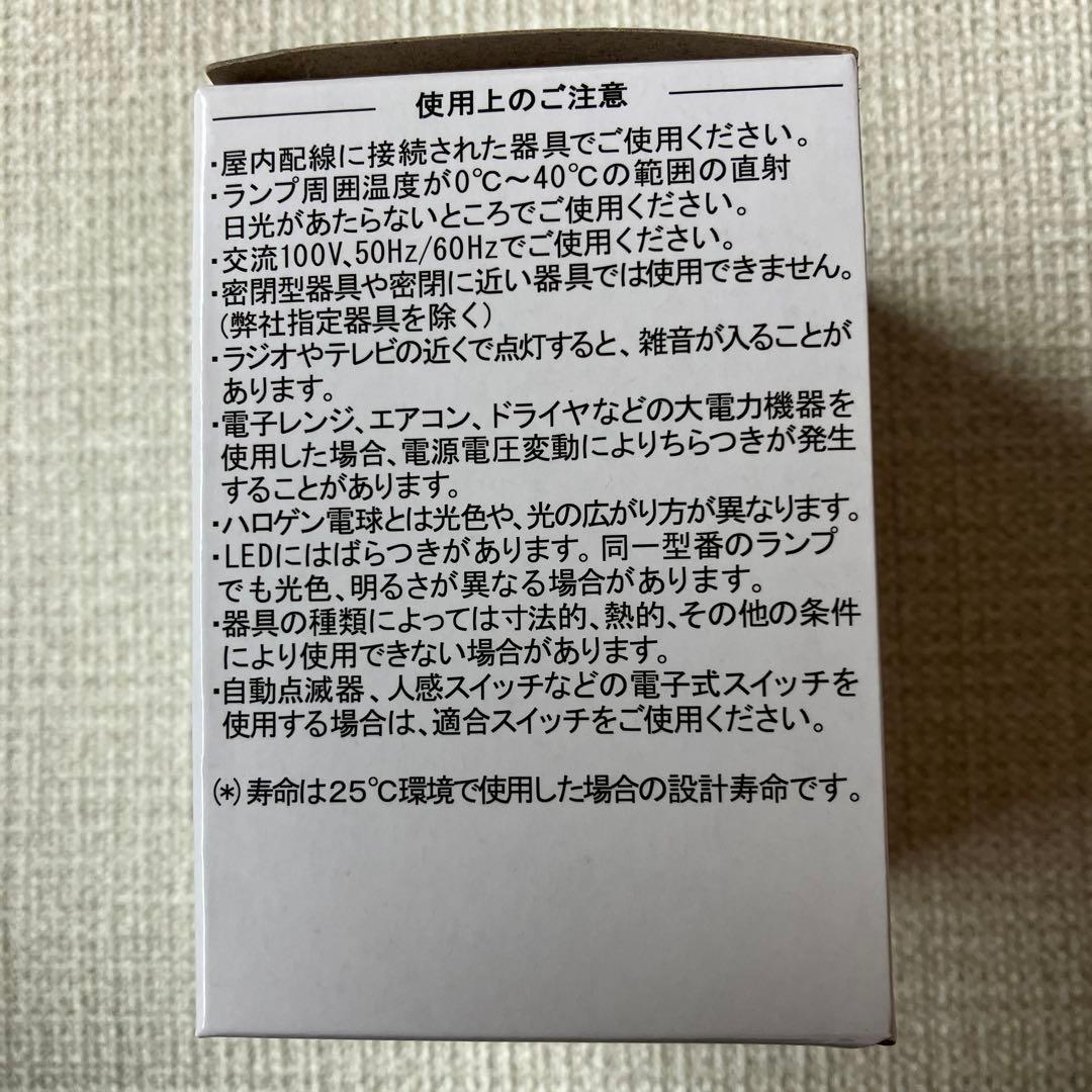 KOIZUMI LDR5L30-W-E11/K2 LED電球