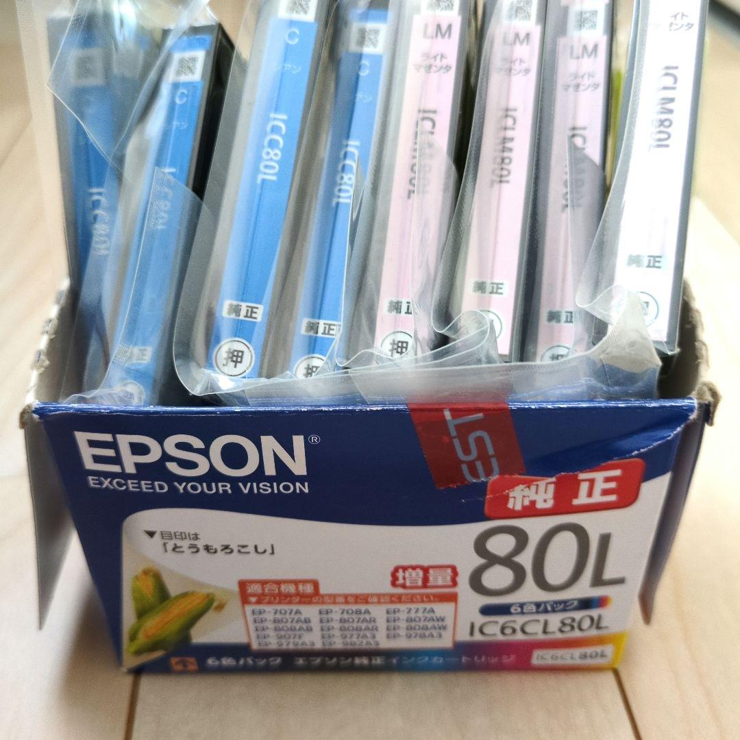 EPSON純正インク　80L とうもろこし　シアン・ライトマゼンダ各4本づつ8本