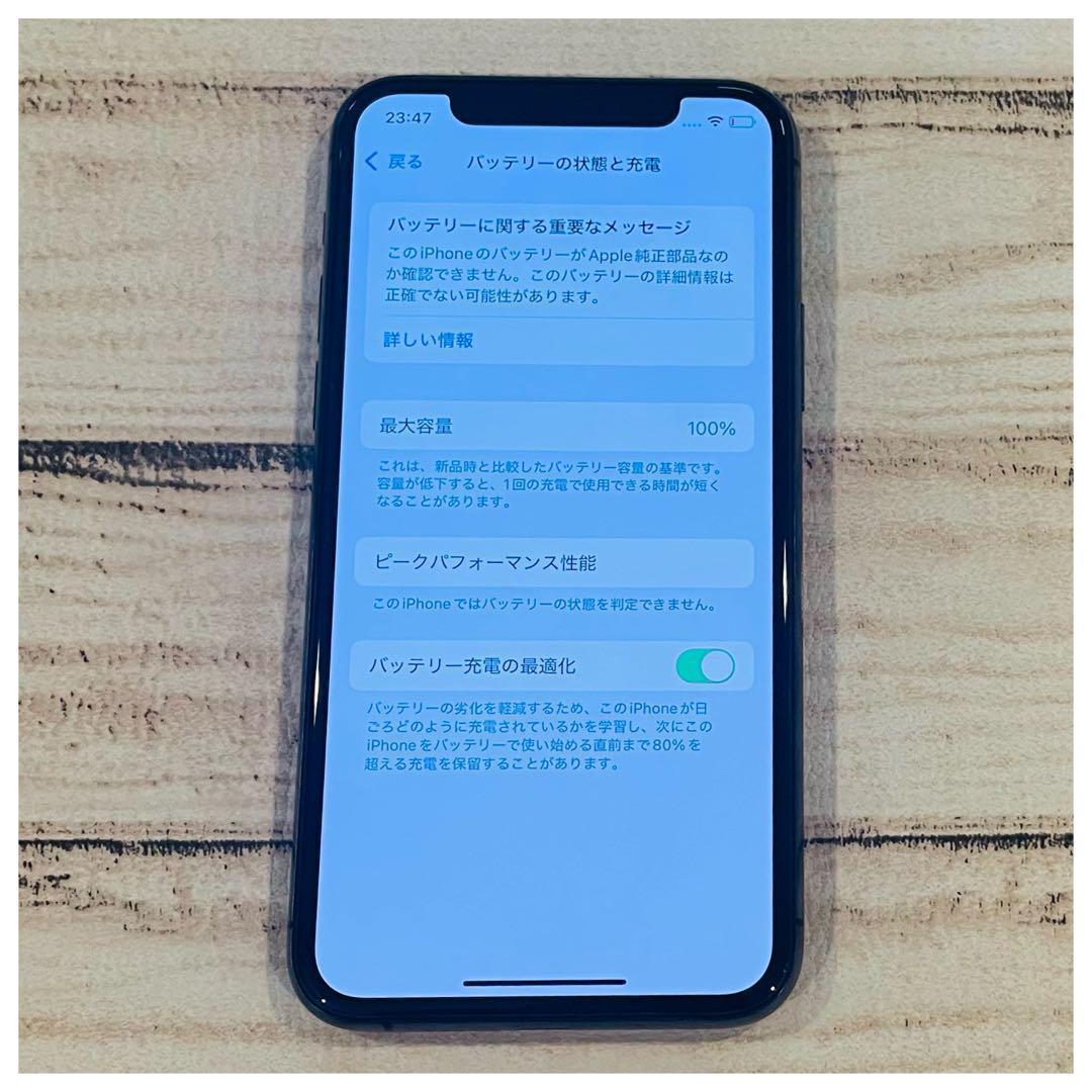 【特価】iPhone11Pro ブラック 64GB SIMフリー 100% 本体