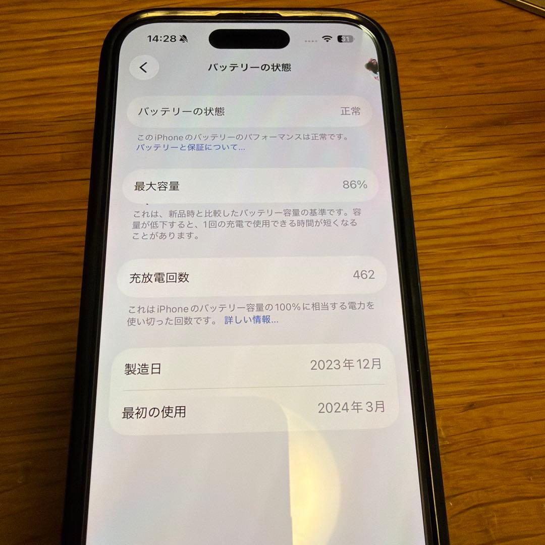 Apple iPhone 15 Pro 512GB casetifyケース付き