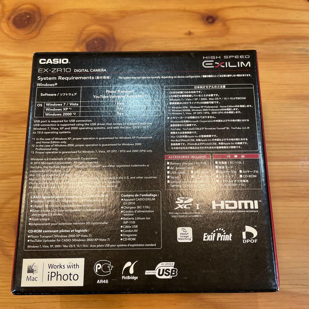 CASIO EX-ZR10 HS EXILIM シルバー