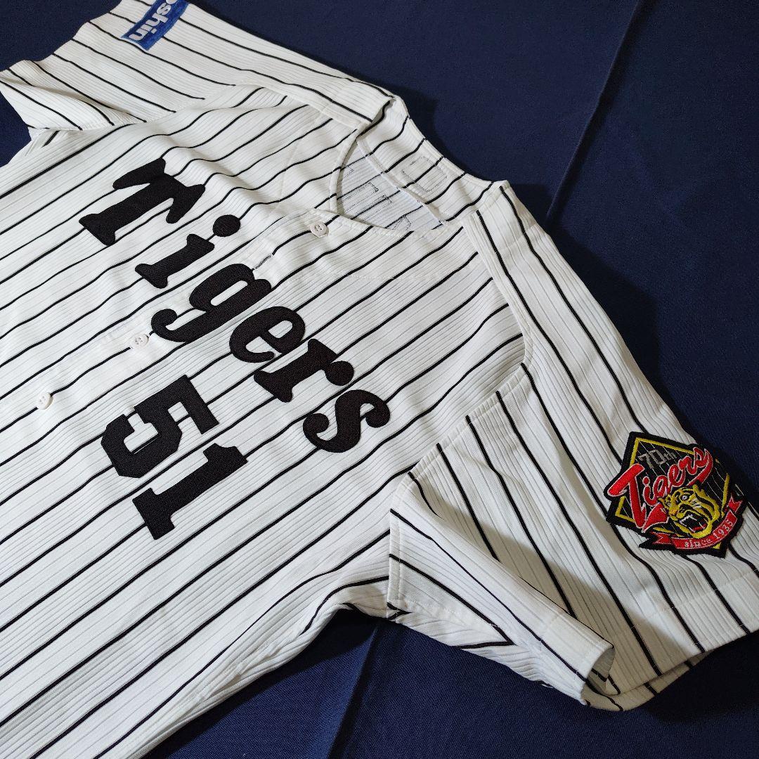 阪神タイガース　桜井広大選手　実使用ユニフォーム　70周年