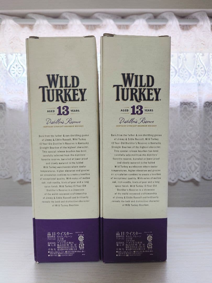 ワイルドターキー 13年 2本 WILD TURKEY 新品