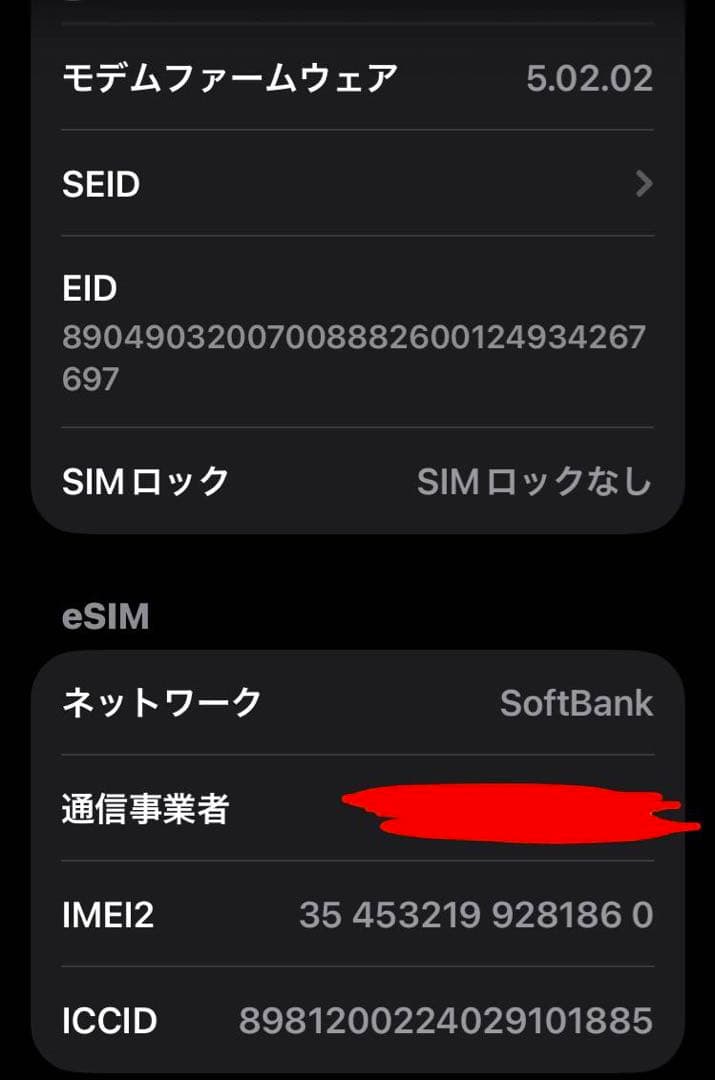 k*i様 iPhone SE 第3世代 128 GB スターライトSIMフリー