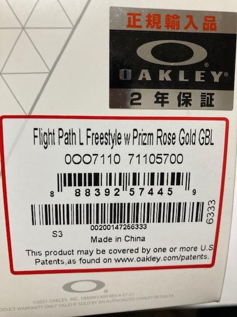 定価￥34,100 オークリー Flight Path L ゴーグル 限定品