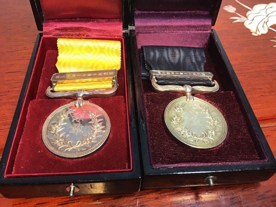 黄綬褒章 紺綬褒章 昭和53年 2点まとめ 勲章 記章 褒章 略綬 共箱 当時物