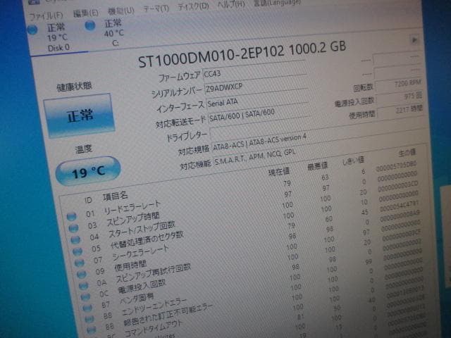 lenovo i5 6400 8GB 新品SSD 240GB＋１TB Win10