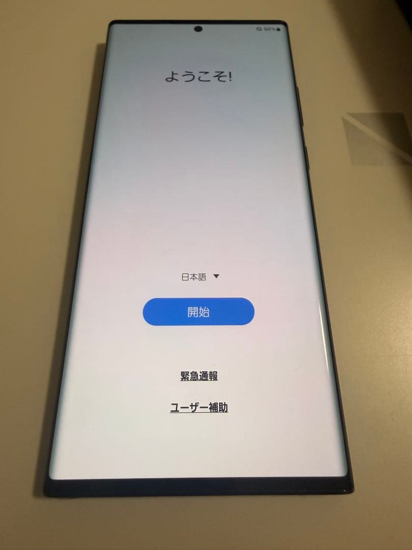 スマートフォン本体 Galaxy Note 20 Ultra 5G SCG06 256GB