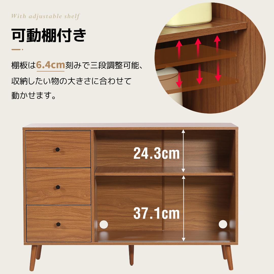 キャビネット　サイドボード　扉付き　引き出し付き　リビング収納　NATURAL