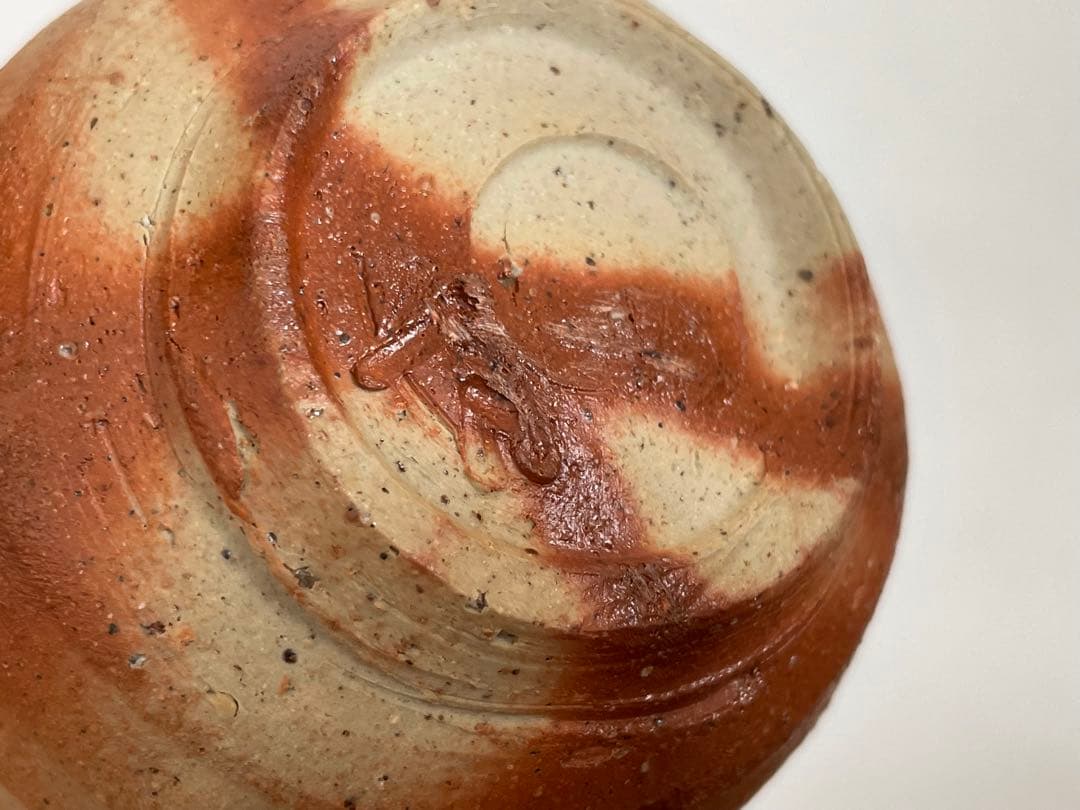 陶芸家　作家物　金重有邦　備前　ヒダスキ　酒器　ぐい呑　酒盃　父　金重素山　共箱