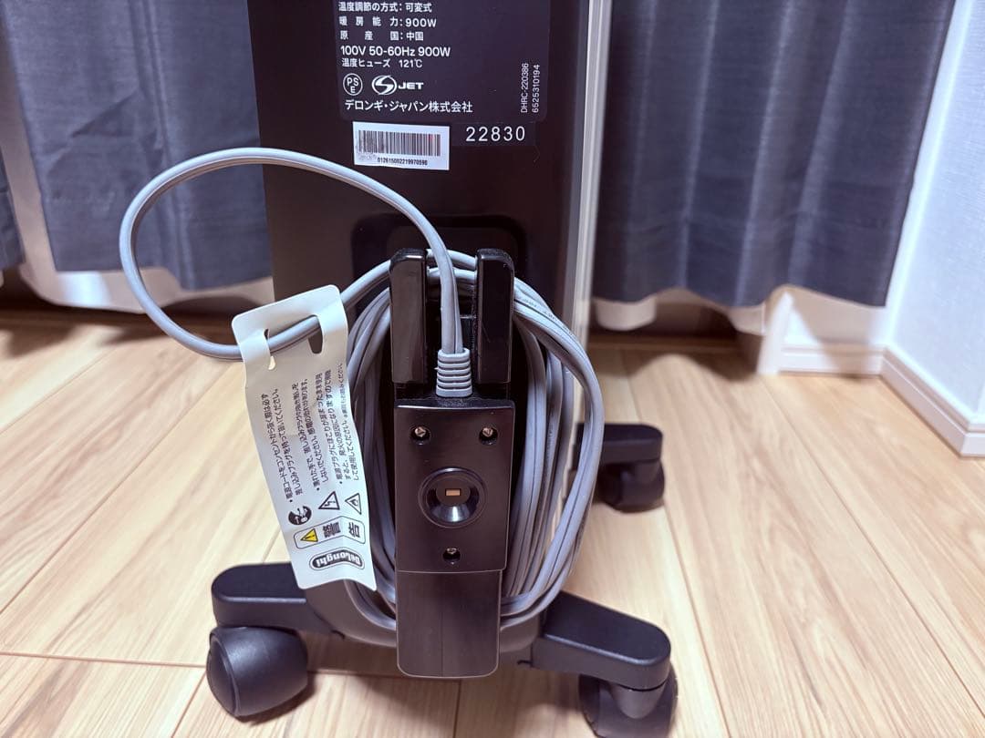 デロンギ マルチダイナミックヒーター WIFIモデル