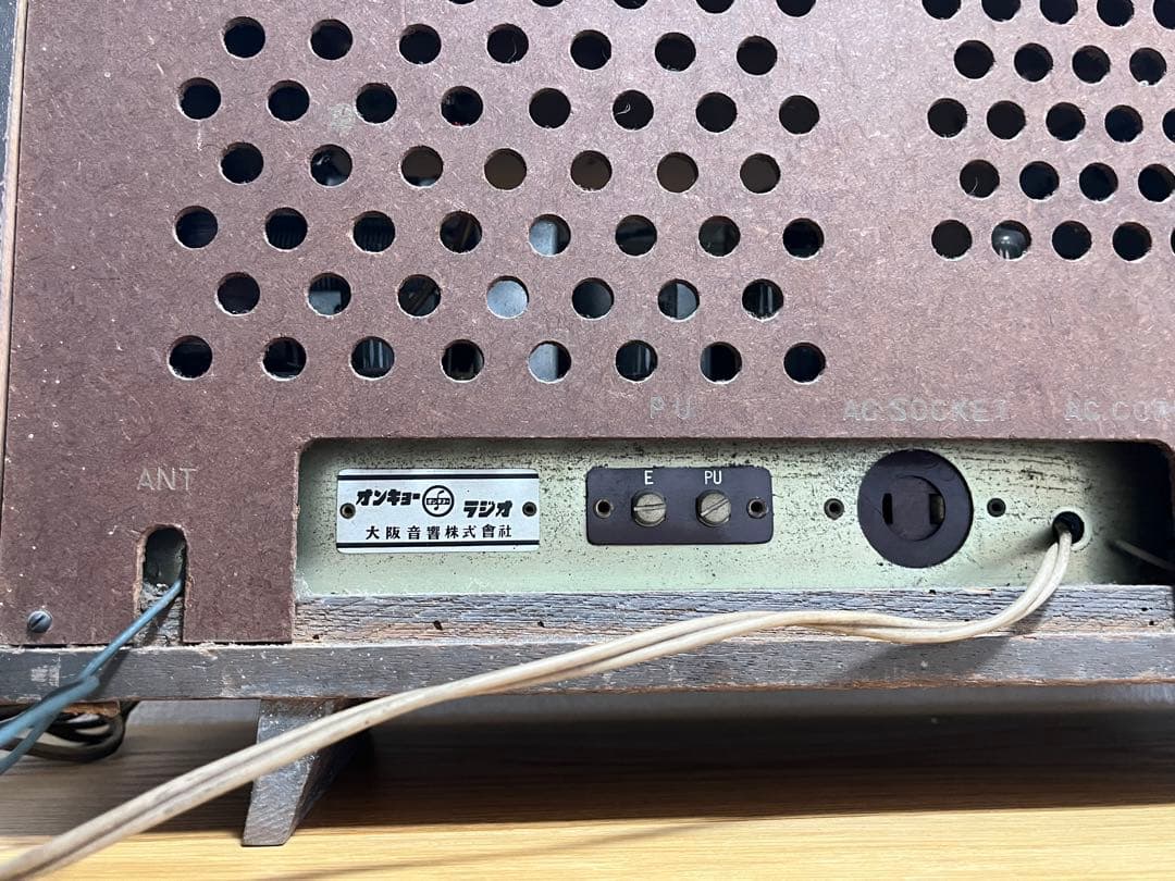 昭和レトロ アンティーク 木製 ONKYO 真空管ラジオ インテリア