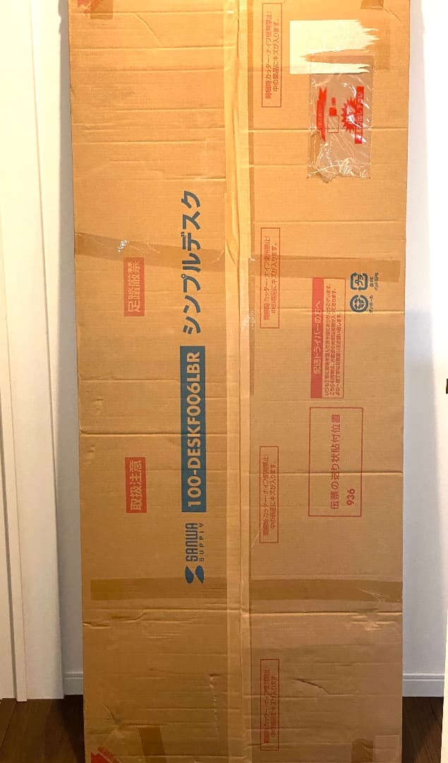 訳あり！美品！SANWA 大型！シンプル パソコン ワークデスク 幅160cm