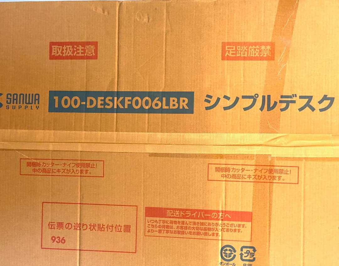 訳あり！美品！SANWA 大型！シンプル パソコン ワークデスク 幅160cm