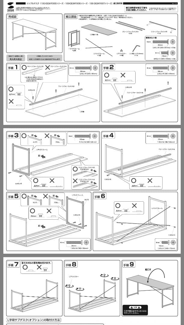 訳あり！美品！SANWA 大型！シンプル パソコン ワークデスク 幅160cm