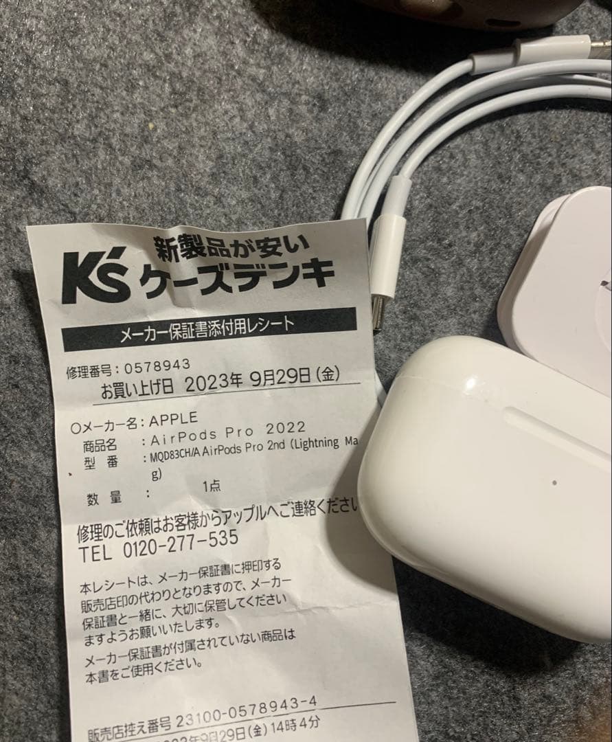 m*c様 AirPods Pro 第2世代 Lightning Magsafe充