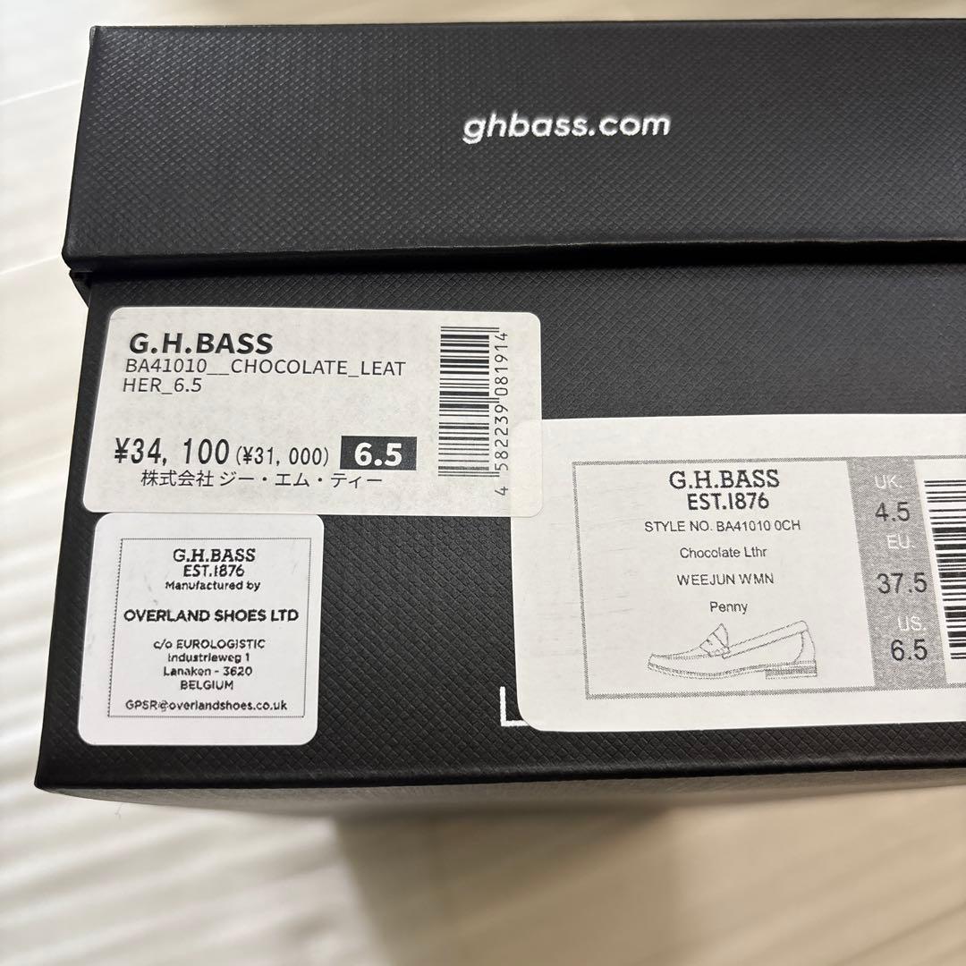 【極美品】G.H.BASS ローファー / 24cm