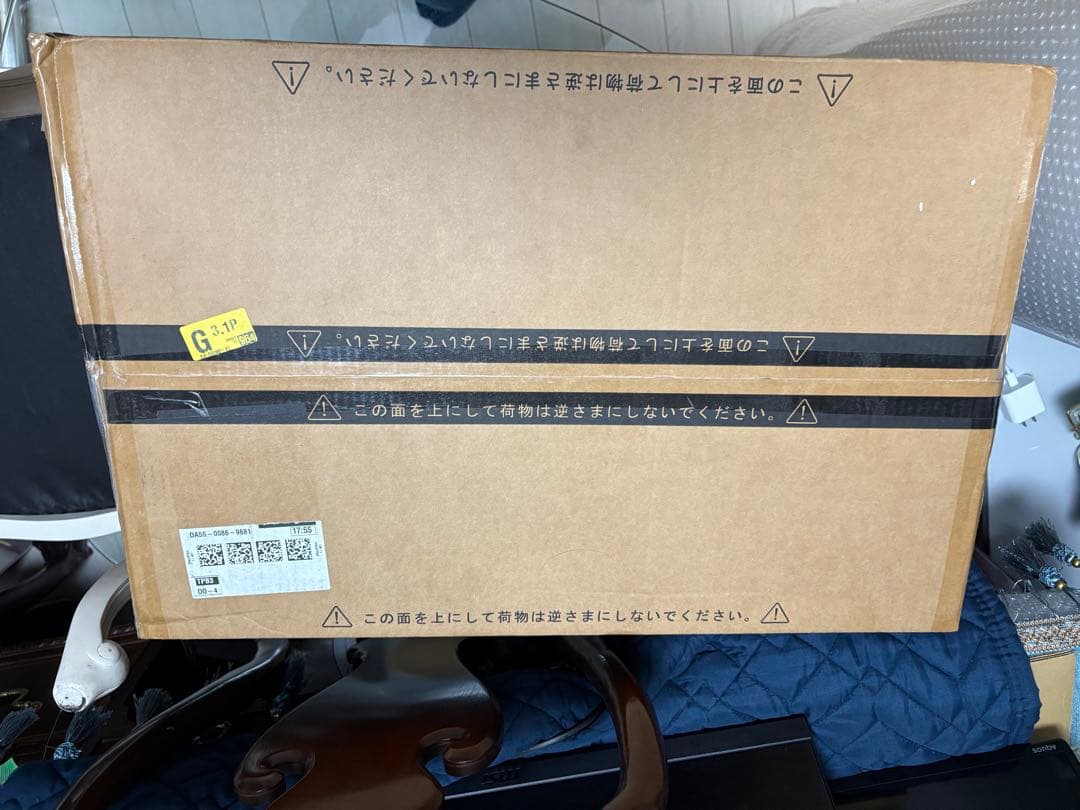 【新品未使用】車載冷蔵庫 2室 23L ポータブル冷蔵庫 独立温度制御