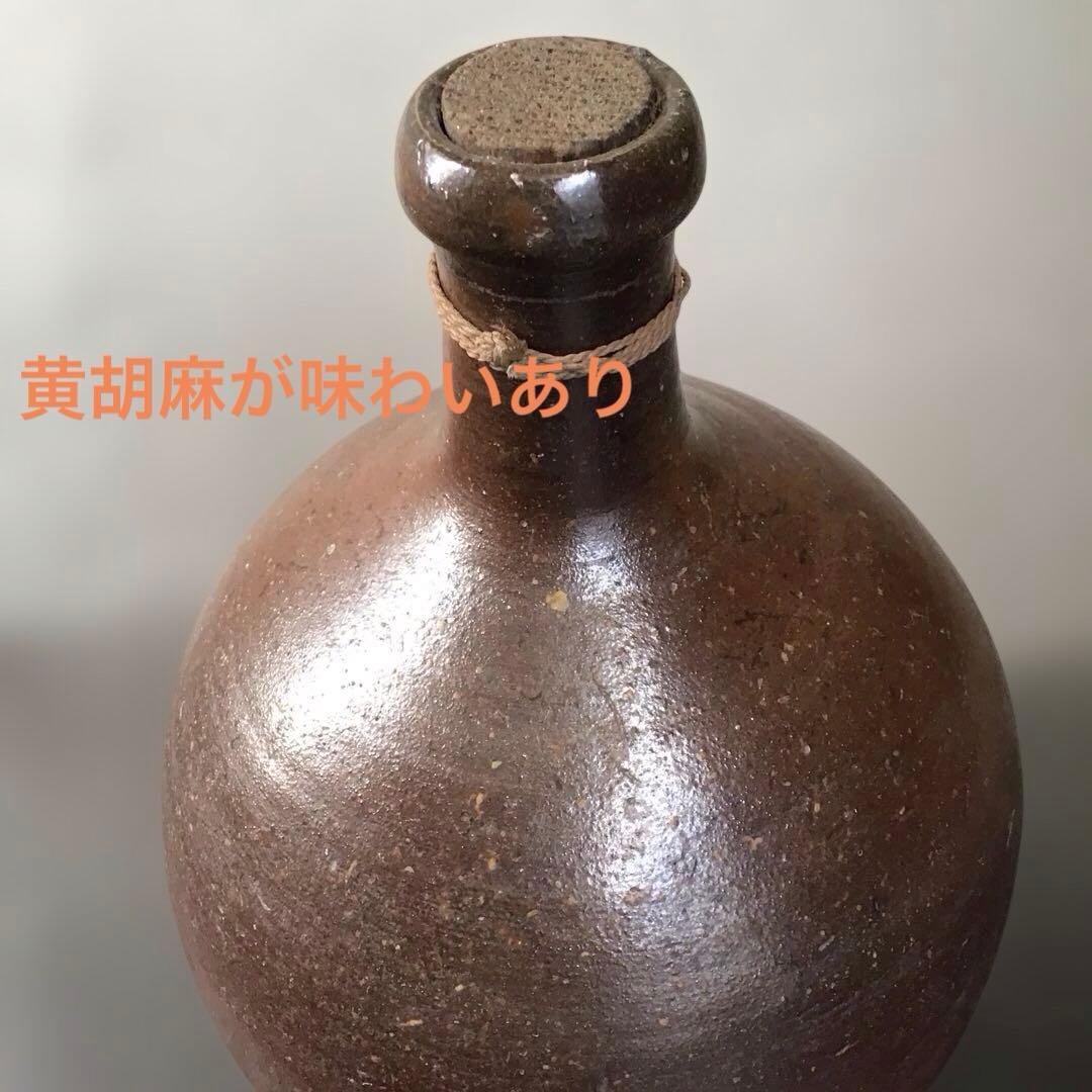 酒徳利　江戸時代　古備前焼